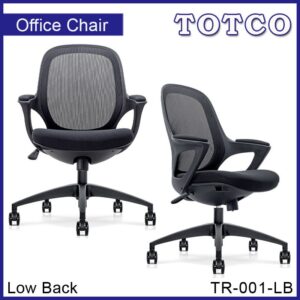 Trifolium Low Back Chair TR-001-LB