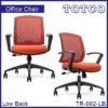 Trifolium Low Back Chair TR-002-LB