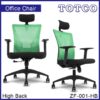 Zafferano High Back Chair ZF-001-HB
