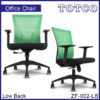 Zafferano Low Back Chair ZF-002-LB
