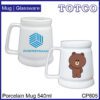 Porcelain Mug With Square Shape Handle 540ml Cp805