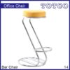 Thoosa Bar Stool Chair 14