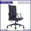 Zagreus Low Back Chair PRE26N