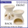 Aromatherapy Oil Burner 2