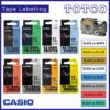 Casio 12mm Label Tape Cartridge 8 Colour Xr 12 9