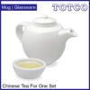 Chinese Tea For One Set 550ml