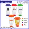 Double Wall Silly Glass With Silicone Lid Base 360ml 4