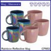 Rainbow Reflective Mug 390ml Cp853 2