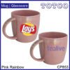 Rainbow Reflective Mug 390ml Cp853 4