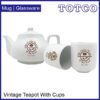 Vintage Teapot With Cups 500ml